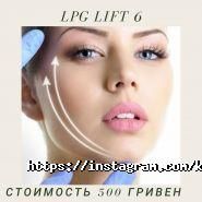 Талія, клуб краси та здоров'я фото