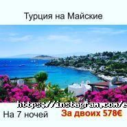 Exotica.tours, туристичне агентство фото