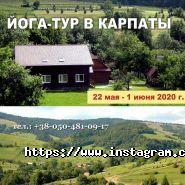 Ганеш, школа йоги фото