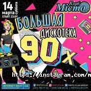 Місто Місто, культурно-розважальний центр фото