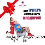 Fitness First, фитнес-клуб фото