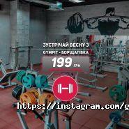 GymFit, фітнес-клуб фото
