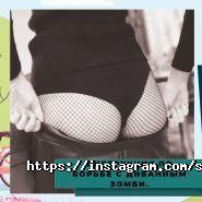 Sharm Lingerie, мережа магазинів нижньої білизни і одягу дляу фото