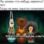 Розум-Няшки, дитячий творчий клуб фото