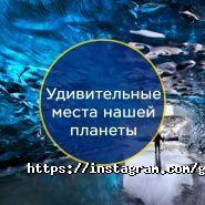 ГЕЛИОС-ТУР, туристическая фирма фото