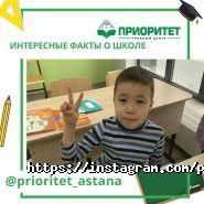 Приоритет, учебный центр фото