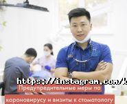Kids Smile, стоматологический центр фото