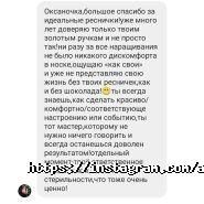 Alfa Studio, студія краси фото