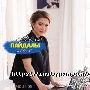 Эко Чистка, центр химчистки ковров и одежды фото