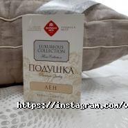 Волшебные сны фото