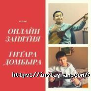 АсылАрт, музыкальная студия фото