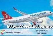 Friday travel, туристичне агентство фото