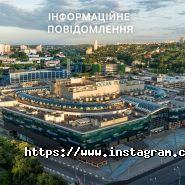 Ocean Plaza, торгово-розважальний центр фото