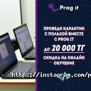 ProgIT, школа программирования фото
