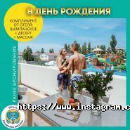 Аквапарк Затока, аквапарк и отель фото