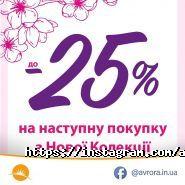 Аврора, торгово-розважальний центр фото