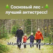 Успіх, заміський комплекс фото