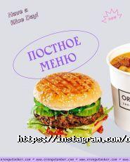 Orang+Utan, сендвіч-бар фото