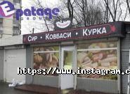 Епатаж Груп, рекламно-виробнича компанія фото