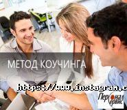 Персонал-Сервіс, рекрутингове агентство фото