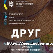 TAM-TAM travel, туристична агенція фото