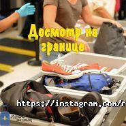 Отдыхай Без Границ фото