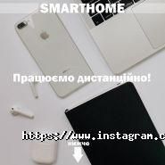 Smart Home фото