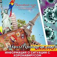 Бархатный сезон, туристическая компания фото