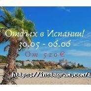 Таїті, туристична компанія фото