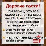 Джузеппе, ресторан фото