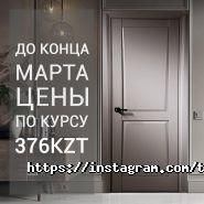 Талгарские двери, салон фото