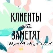 Ledi di, студія манікюру фото