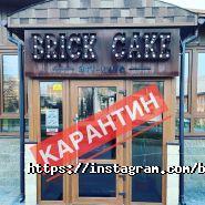 Brick Cake, арт-кафе фото
