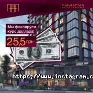 Manhattan, житловий комплекс фото