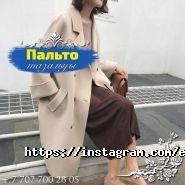 Эко Чистка, центр химчистки ковров и одежды фото
