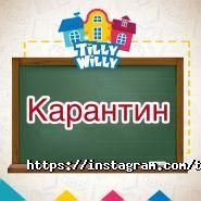 Tilly Willy, детский центр развития фото