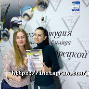 International Exchange center, надання послуг з працевлаштування за кордоном фото