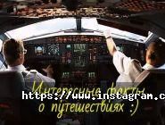 Tours&Tickets, туристична агенція фото