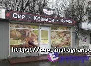 Епатаж Груп, рекламно-виробнича компанія фото