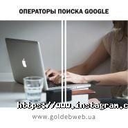 GoldenWeb, створення сайтів фото