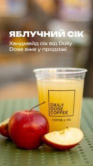 Daily Dose Coffee, кав'ярня фото