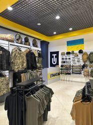 Ultimatum, магазин одягу фото