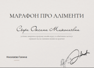 Адвокат Сёра Оксана Николаевна фото