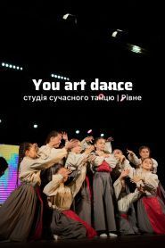 You Art Dance, студія танців фото