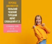 Besttranslated, бюро перекладів Besttranslated, бюро перекладів фото