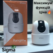 Sigma, видеонаблюдение, домофоны, системы безопасности Ajax фото