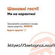 Hop-Pie, пирогова фото