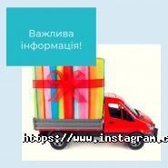 Promenade, магазин взуття фото