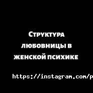 Інститут сімейної психології та консультування фото