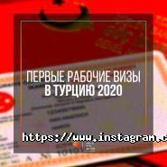 Union of Travel Agencies, турагентство фото